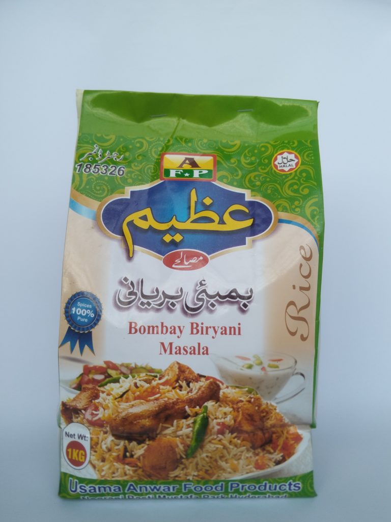 Bombay Biryani Recipe Masala